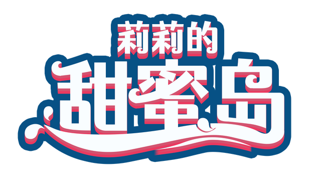 Library Logo - Game logo for library