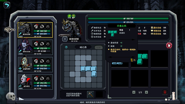 Soul Elegy game for Linux 1