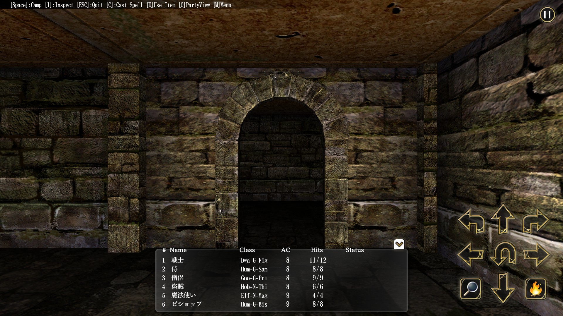 Wizardry: The Five Ordeals screenshot 1
