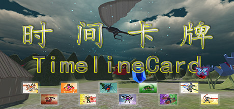 时间卡牌  TimelineCard Cover Image
