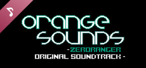 ORANGE SOUNDS -ZeroRanger Original Soundtrack-
