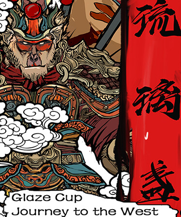 Glaze Cup: Journey to the West