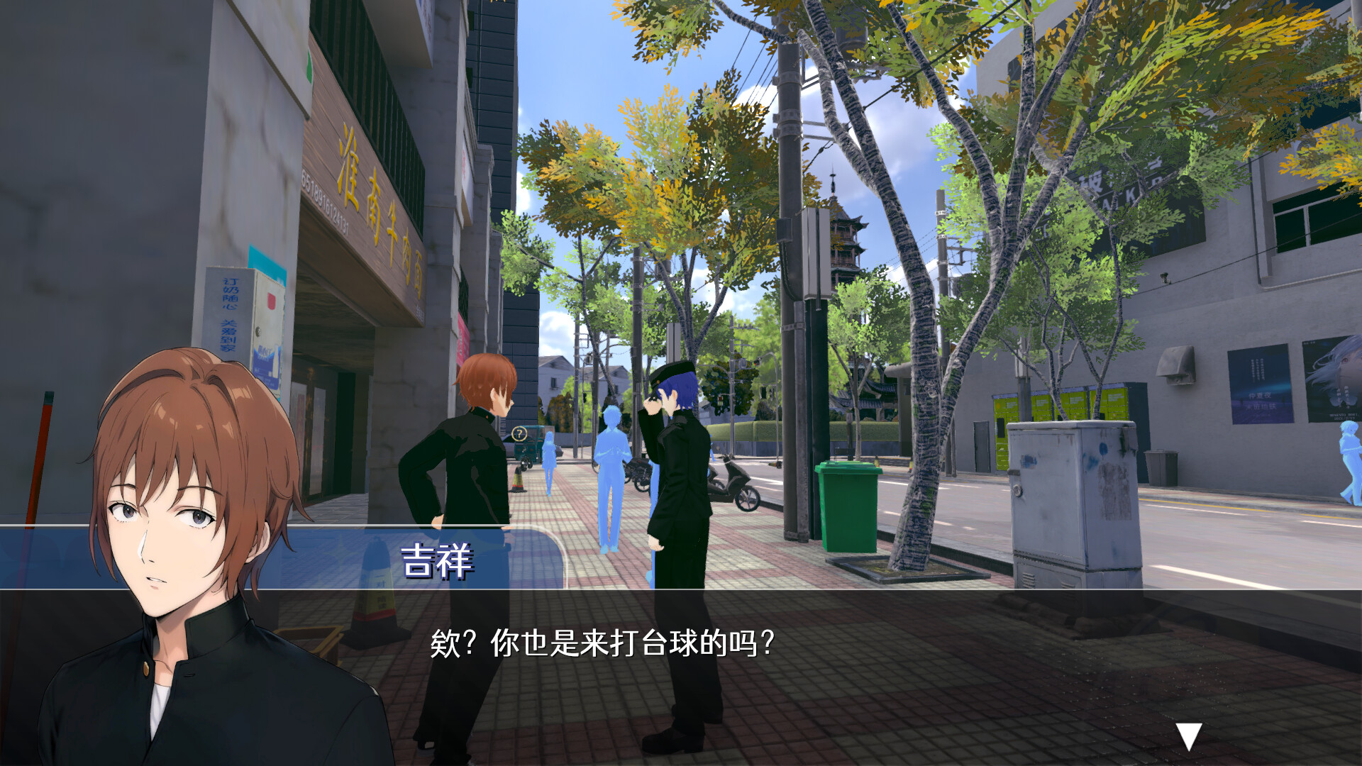 Winner's Break 连海台球俱乐部 Demo #3