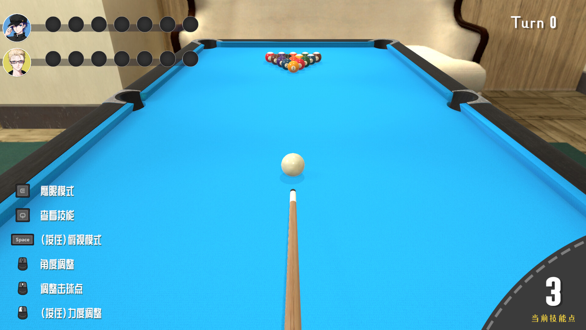 Winner's Break 连海台球俱乐部 Demo #0