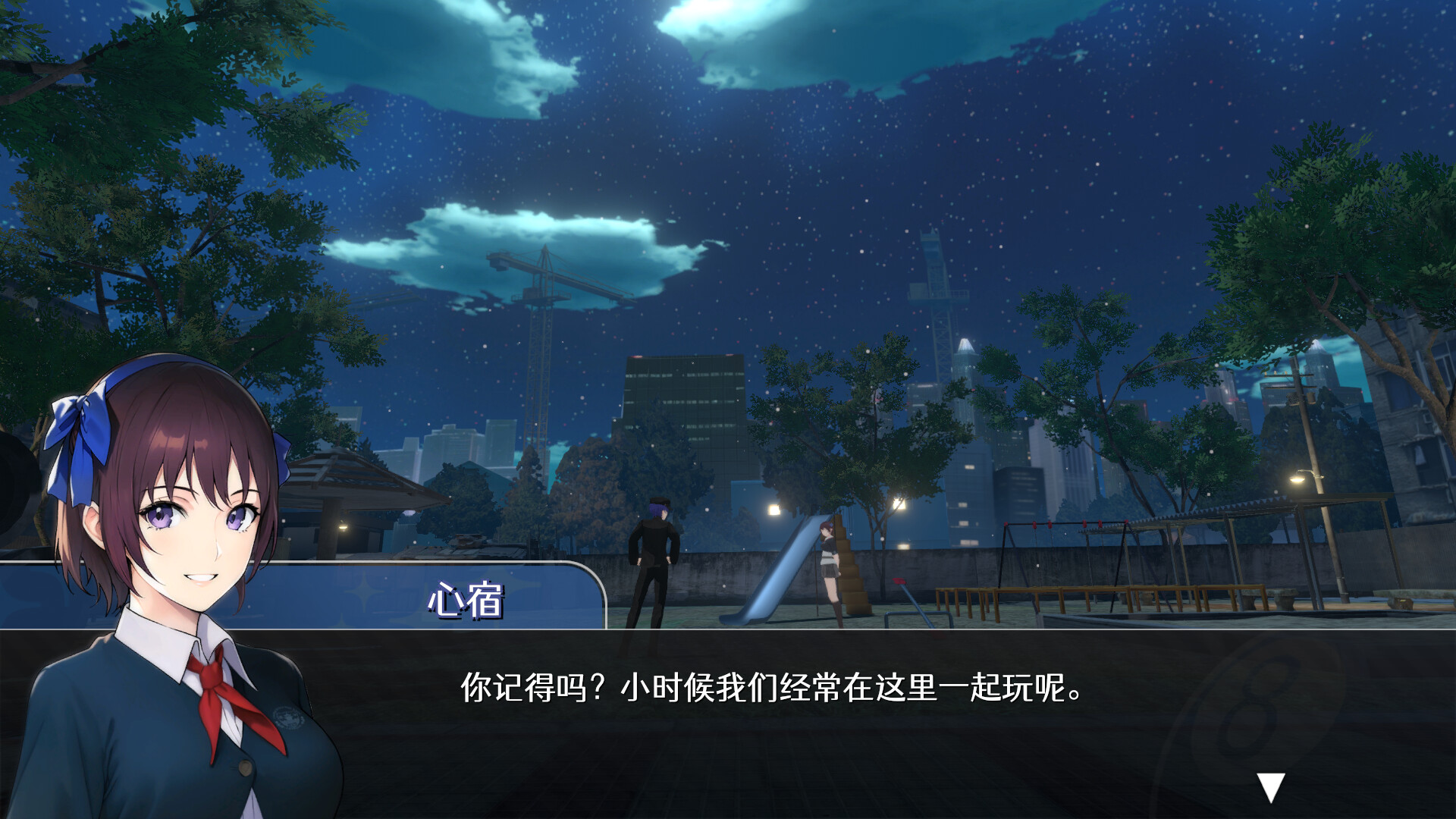 Winner's Break 连海台球俱乐部 Demo #4