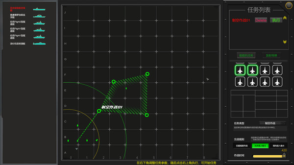 Скриншот из MODERN NAVAL COMBAT