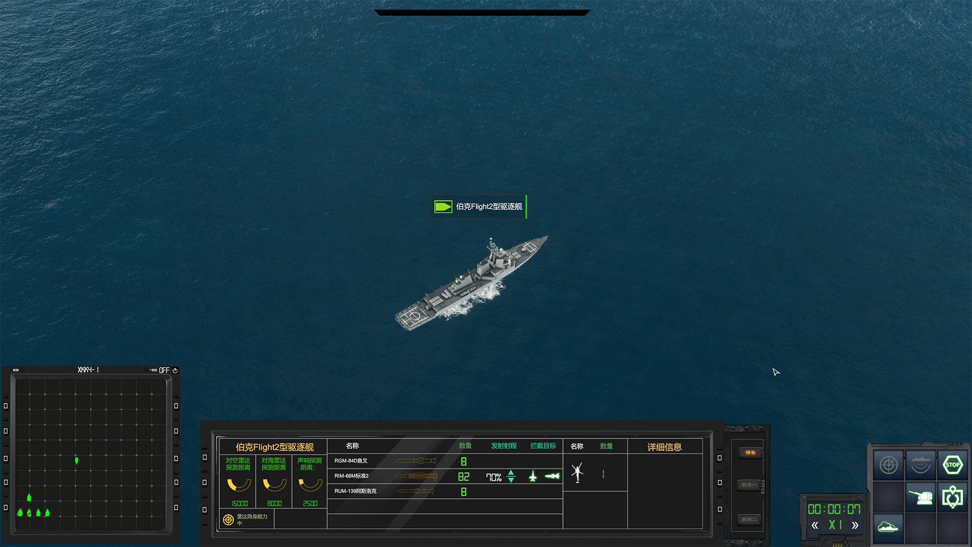 Сэкономьте 20% при покупке MODERN NAVAL COMBAT в Steam