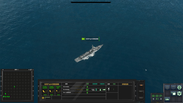Скриншот из MODERN NAVAL COMBAT