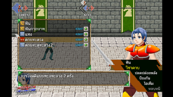 скриншот Valiantia 5