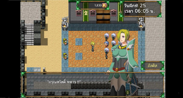 скриншот Valiantia 1