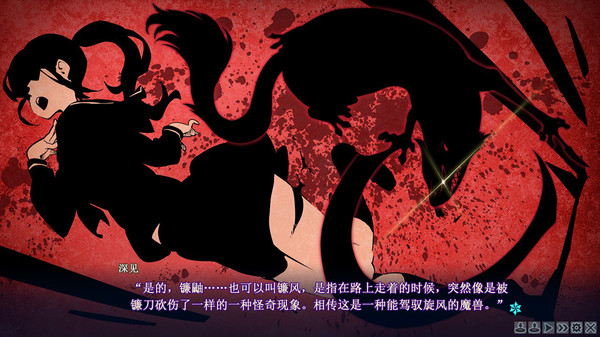 Bishojo Mangekyo Kotowari to Meikyu no Shojo game for windows Pc 1