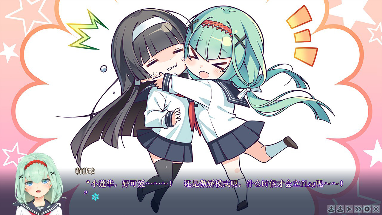 《美少女万华镜1-5》插图14