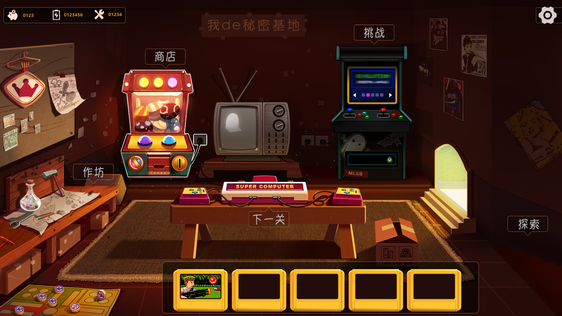 Pixel Force 像素特工队 Demo #0