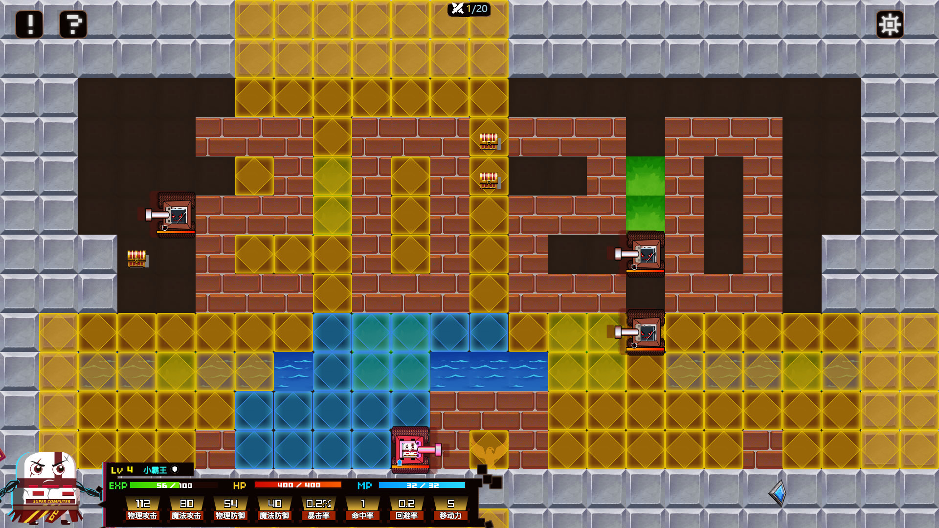 Pixel Force 像素特工队 Demo #6