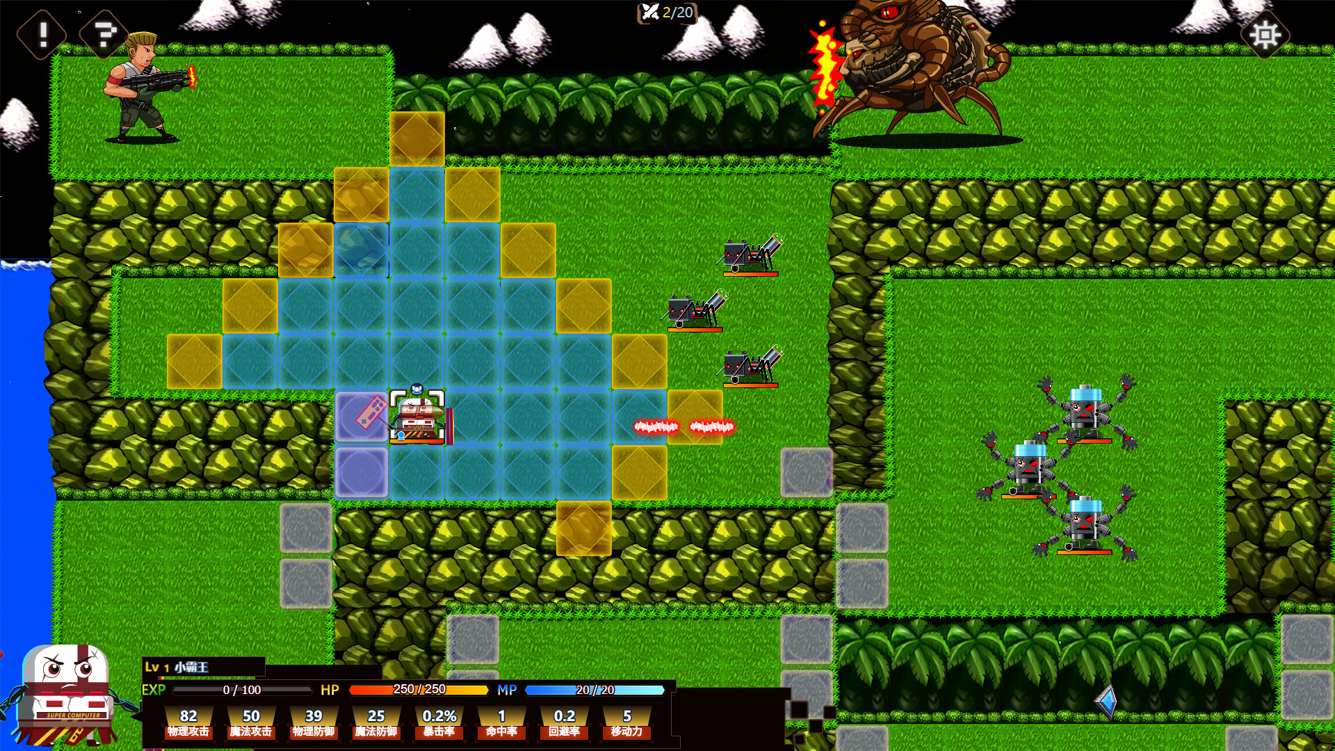 Pixel Force 像素特工队 Demo #5