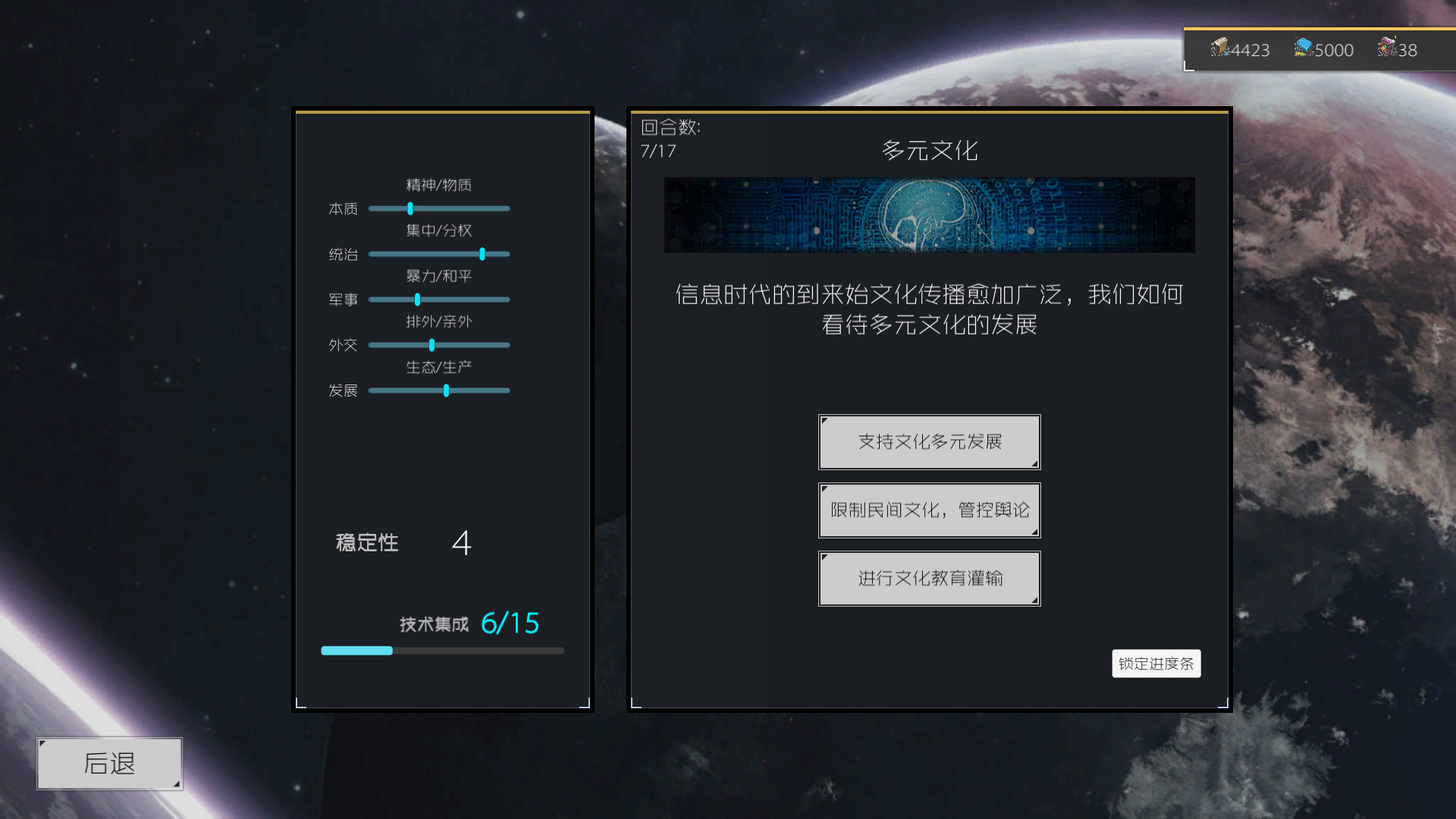 Deep Dark Forest #10