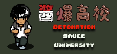 Detonation Sauce University Cover Image