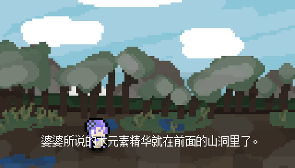 Wteruna game for Linux 1