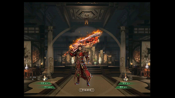 武林传奇 game for Linux 1