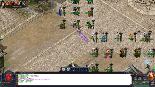 武林传奇 game for windows Pc 1