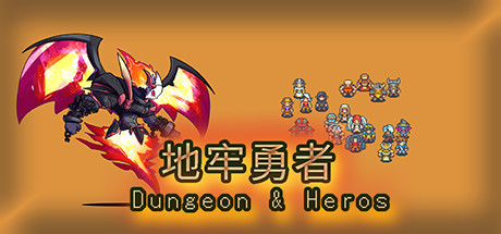 dungeon & heros Cover Image