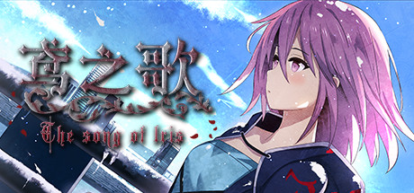 Save 40 On 鸢之歌 Singing Iris On Steam
