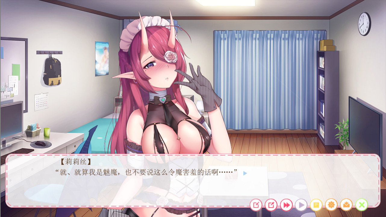 Hunting Moon - Succubus Costume #4