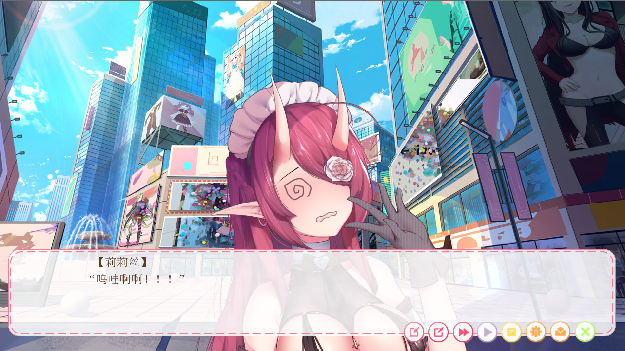 Hunting Moon - Succubus Costume #5