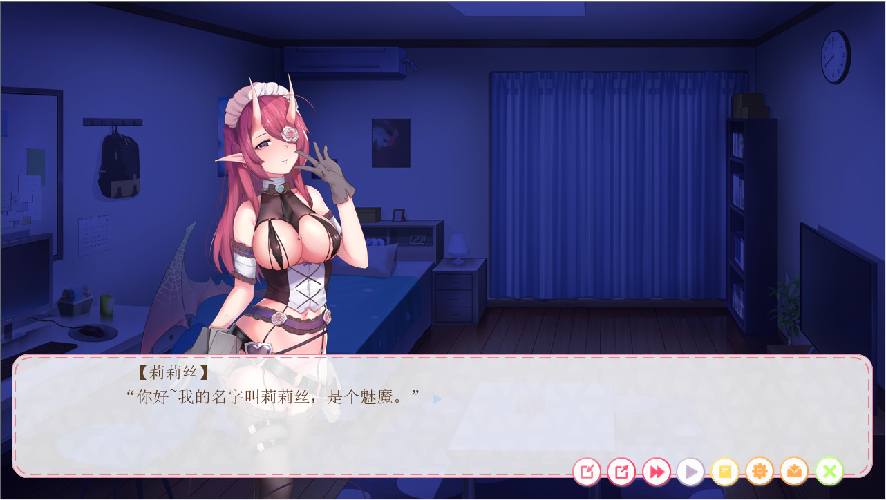 Hunting Moon - Succubus Costume #3