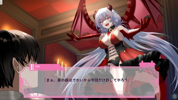Скриншот из Living with DemonLord-chan