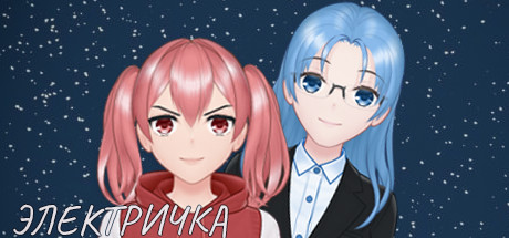 Электричка header banner