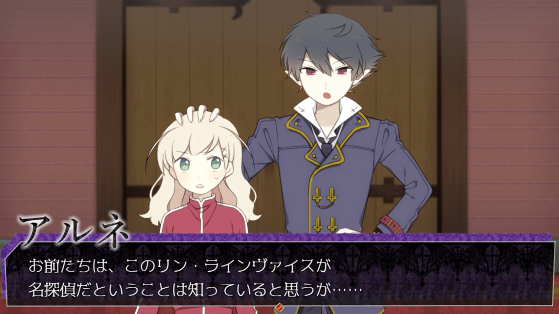 Steam で オフ アルネの事件簿 Steam で オフ アルネの事件簿