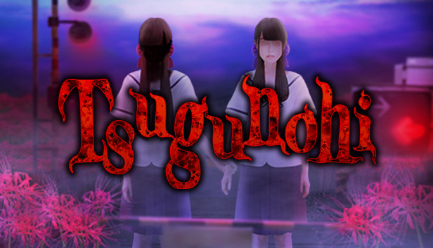 Tsugunohi, jogo japonês de terror, será lançado no PC no dia 13 de