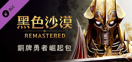 銅牌勇者崛起包 banner