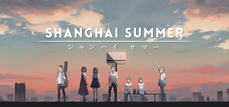 Shanghai Summer Cover Image