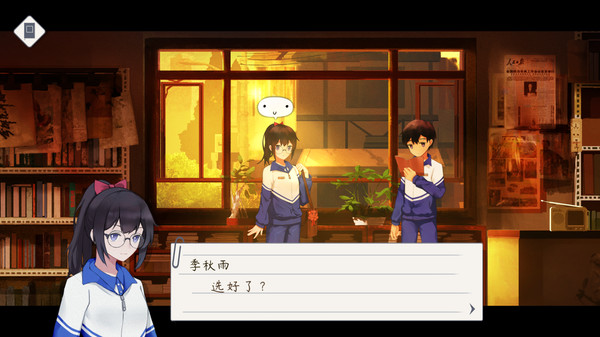 薄暮夏梦(Dream Of Summer Dusk) game for Linux 1