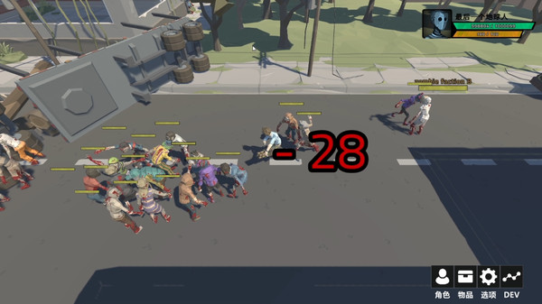 最后一个地球人 game for windows Pc 1