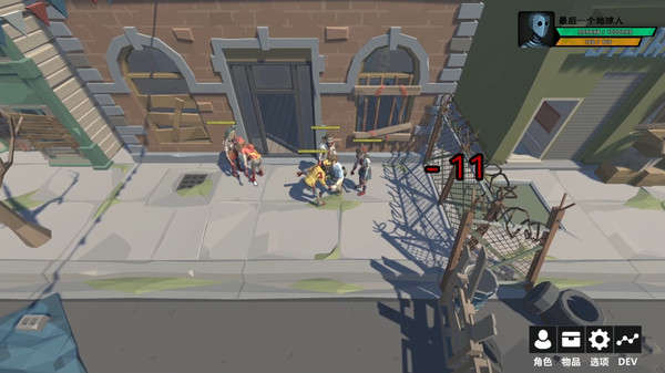 最后一个地球人 game for Linux 1