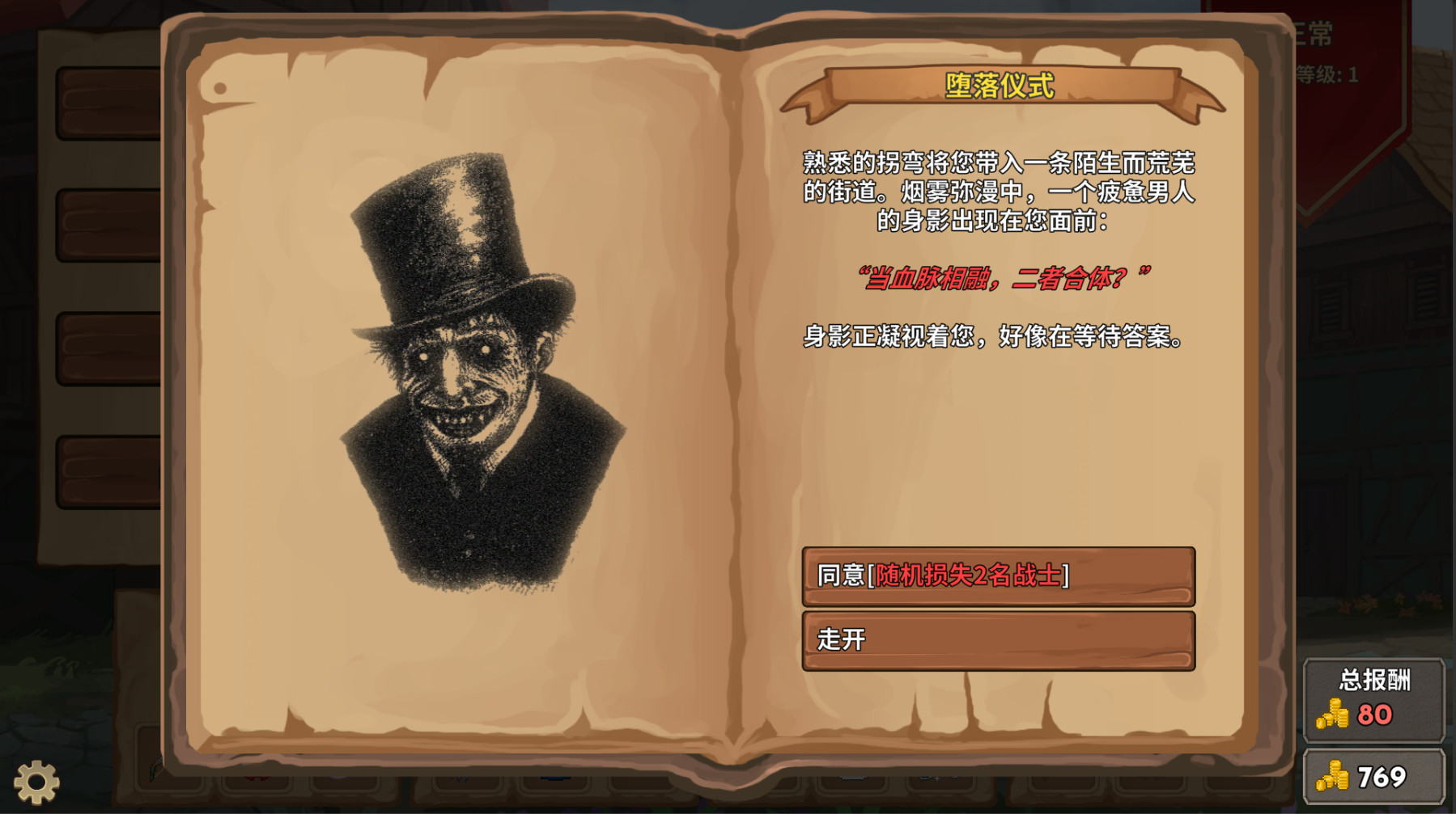 Steam 上的荣耀死斗mortal Glory 新生力量 Steam 上的荣耀死斗mortal Glory 新生力量