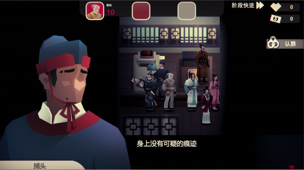 凶手不是我 - 北山客栈 扩展包