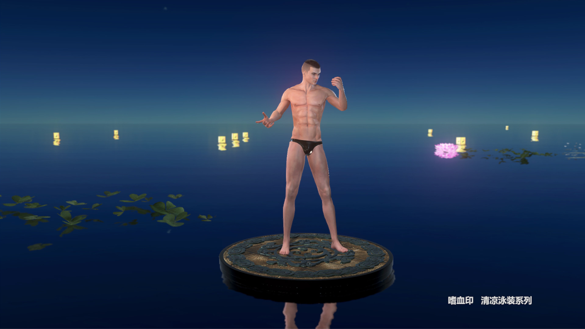嗜血印 Bloody Spell DLC 清凉泳装系列 Resimleri 