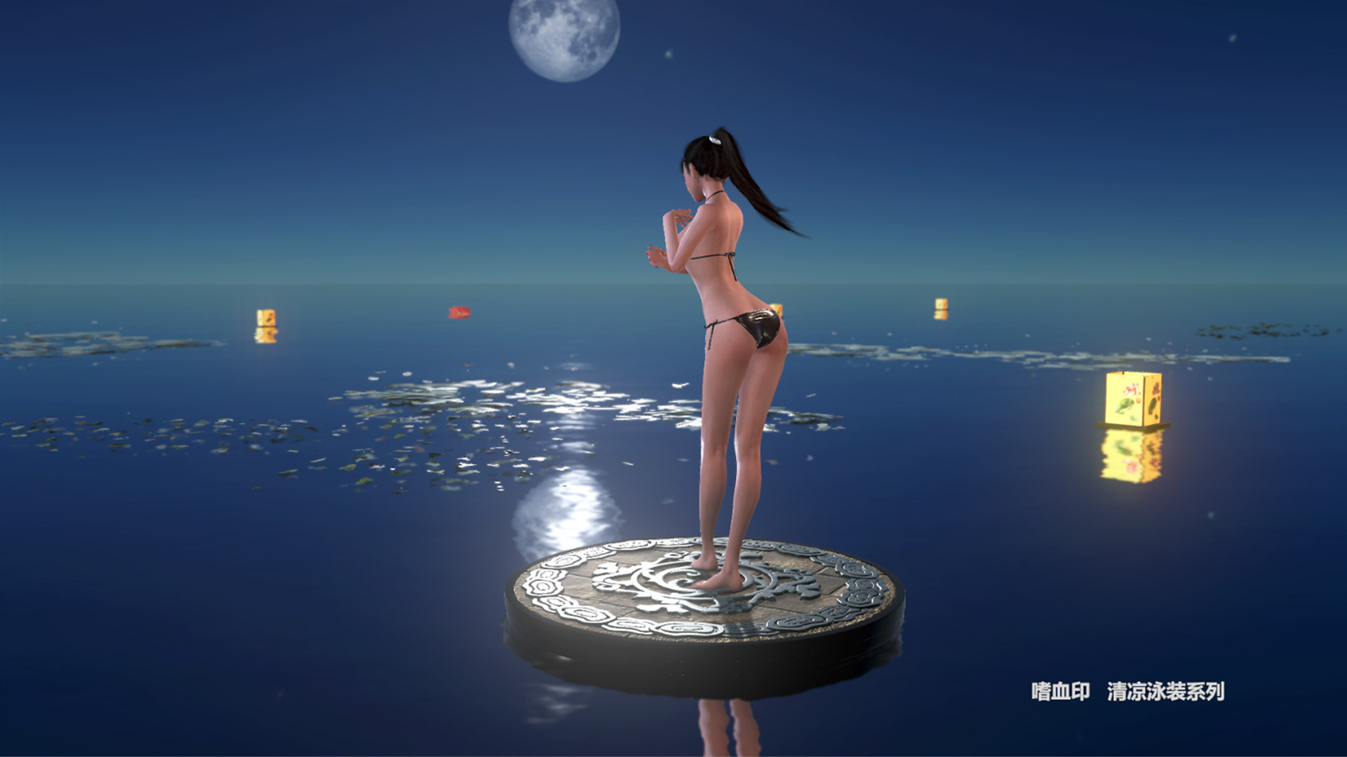 嗜血印 Bloody Spell DLC 清凉泳装系列 #8
