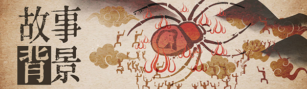 蛊婆:魂与魄/Gu Lady(Build.7062864-正式版-中文语音+服装和限定奖励)