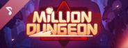 妙连千军 Million Dungeon Soundtrack