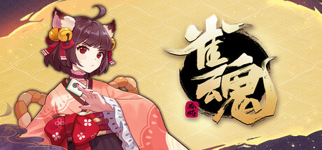 雀魂麻将(MahjongSoul) banner