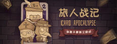 Card Apocalypse 게임 이미지