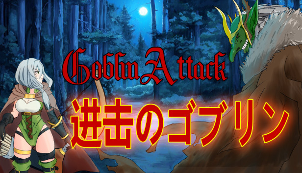 Steam Workshop::Goblin Slayer