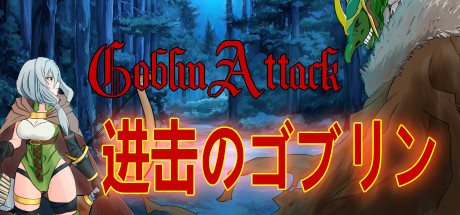 GoblinAttack / 进击的哥布林 steam charts