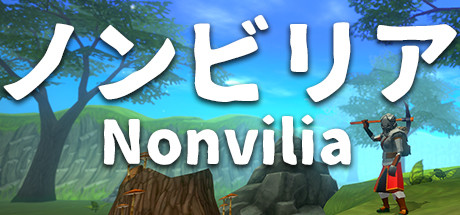 Steam ノンビリア Nonvilia