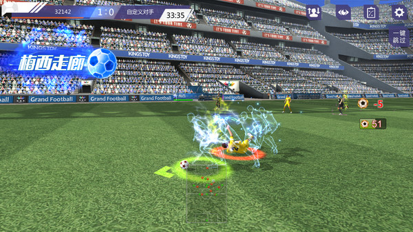 足球梦之队 game for windows Pc 1